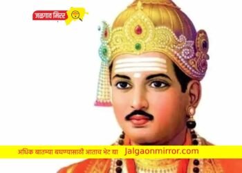 जळगावात महात्मा बसवेश्वर जयंती महोत्सव !