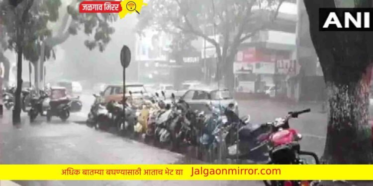 राज्यातील या भागात पुन्हा अवकाळी पावसाला सुरुवात !