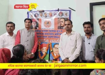 महापूरूषांचे विचार समजणे महत्वाचे – अहिरे !