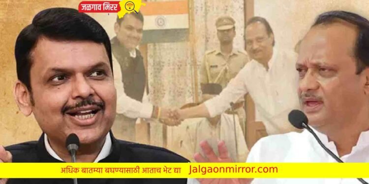 पवार भाजप सोबत जाणार ; नव्या दाव्याने राज्यात खळबळ !