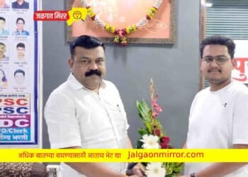 दर्जीच्या शुभम जोशीची महाराष्ट्र बँकेच्या पी.ओ.पदी निवड !