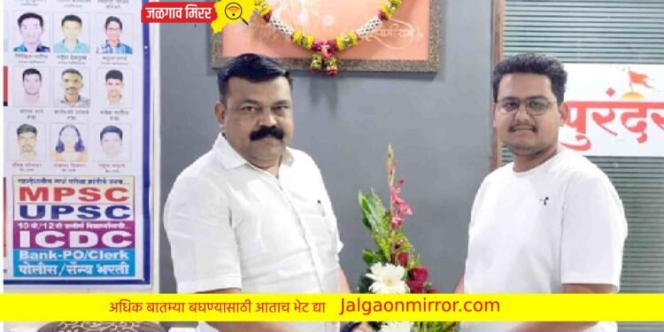 दर्जीच्या शुभम जोशीची महाराष्ट्र बँकेच्या पी.ओ.पदी निवड !