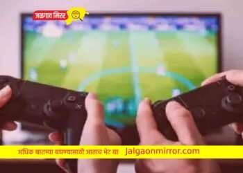 मोबाईलवर गेम खेळताय ; सरकारने आणला नवा नियम !