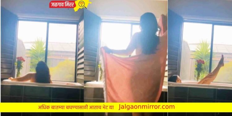 अभिनेत्रीने केला ‘तसा’ व्हिडीओ व्हायरल ; चाहत्यांनी फटकारले !