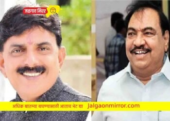 भाजपसह शिंदे गटाचा जलवा : आ.सावकारेंनी दिला आ.खडसेंना धक्का !