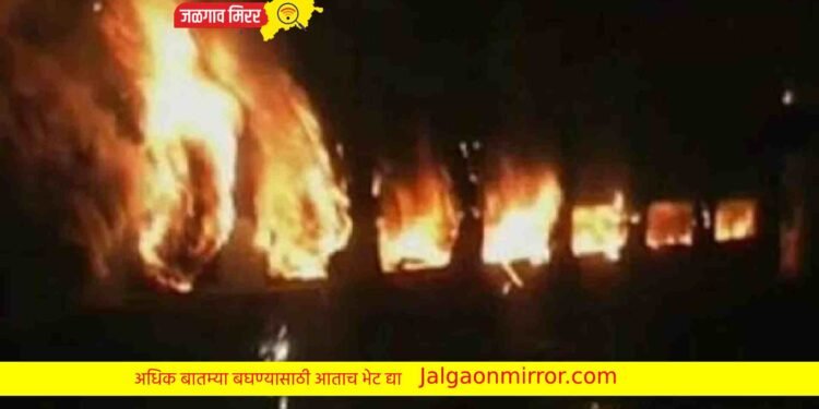 धक्कादायक : धावत्या एक्स्प्रेसच्या डब्यात महिलेला पेटविले ; प्रवासी जखमी !