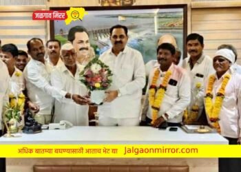 पाडसे वि का सोसायटीवर आ.अनिल पाटलांचे वर्चस्व !