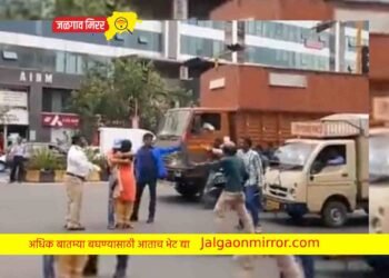 पुण्यातील भर चौकात ‘त्याने’ मारली मिठी ; ट्रॅफिक जॅम !