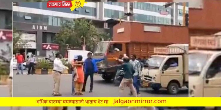 पुण्यातील भर चौकात ‘त्याने’ मारली मिठी ; ट्रॅफिक जॅम !
