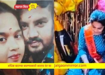 प्रेयसीने कापला केक अन प्रियकराने चाकूने कापला…