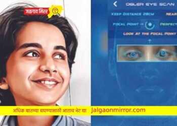 अवघ्या ११ व्या वर्षात मुलीने बनविले डोळय़ांचे आजार सांगणारे अॅप !