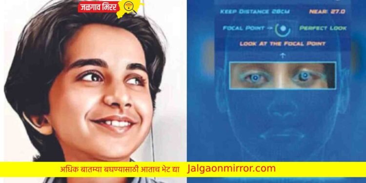अवघ्या ११ व्या वर्षात मुलीने बनविले डोळय़ांचे आजार सांगणारे अॅप !