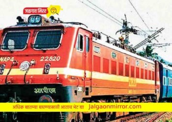 तिकीट नसल्यास चालत्या ट्रेनमध्ये Online सीट मिळवण्याची सोपी पद्धत !