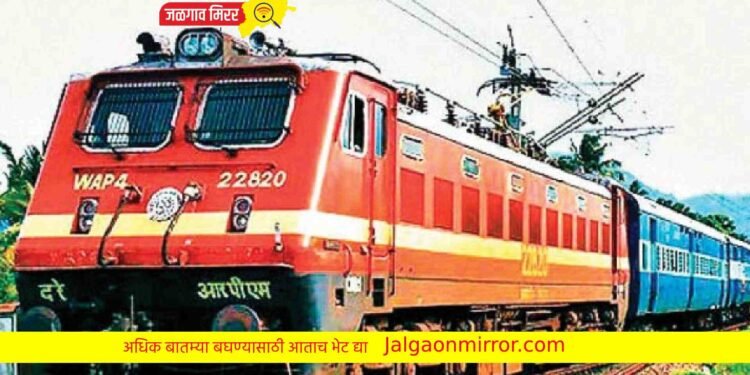 तिकीट नसल्यास चालत्या ट्रेनमध्ये Online सीट मिळवण्याची सोपी पद्धत !