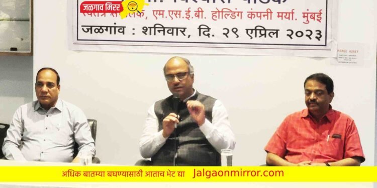 शेतकऱ्यांसाठीची सौर ऊर्जा निर्मिती योजना संपूर्ण राज्यासाठी लाभदायी !