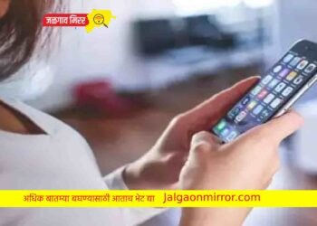 मोबाईल रिचार्ज केल्यावर होणार ३०० रुपयाची बचत !
