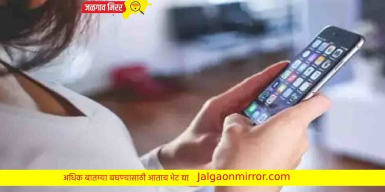 मोबाईल रिचार्ज केल्यावर होणार ३०० रुपयाची बचत !