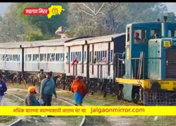या रेल्वेत तुम्हीही करू शकतात मोफत प्रवास ; जाणून घ्या सविस्तर !