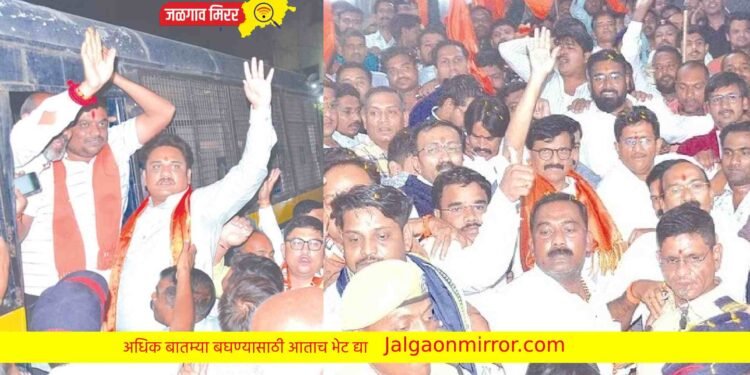 जळगावात राजकारण तापले ; खा.राऊतांचे आगमन अन् शिंदे गटाच्या कार्यकर्त्यांना अटक !