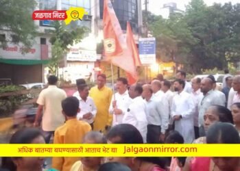 जळगावात महात्मा बसवेश्वर जयंतीनिमित्त भव्य मिरवणूक !