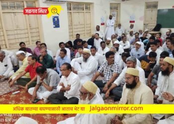 विविधतेत एकता हे आपल्या देशाची उज्वल परंपरा-शेख नृरूद्दीन जमाली