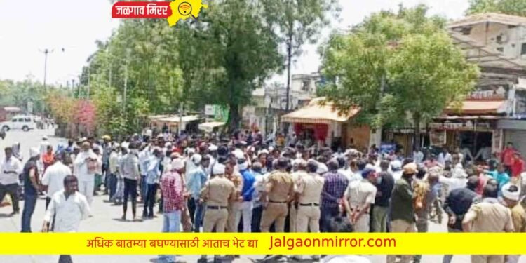 अमळनेरात खुनानंतर समाजाने केला तीन तास रास्ता रोको !