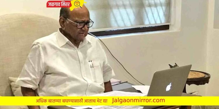 शरद पवारांना दिलासा : निवडणूक आयोगाने केली विनंती मान्य !