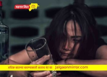 दारूच्या नशेत महिलेचा धिंगाणा ; महिला पोलिसांच्या हाताला घेतला चावा !