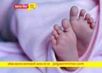 प्रेयसीच्या सव्वा वर्षीय चिमुकल्याला उकळत्या पाण्यात टाकले !