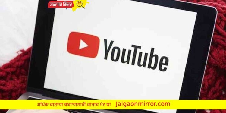 व्हिडीओ लाईक करताच खात्यातून ८.५ लाख गायब !