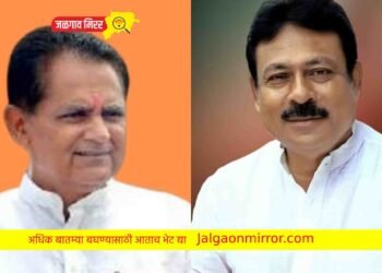 आ.चिमणराव पाटलांना पारोळ्यात धक्का : मविआ आघाडीवर !