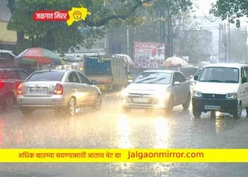 जळगावात भर उन्हाळ्यात ‘थंडा थंडा-कुल कुल’ ; अनेकांचे नुकसान !