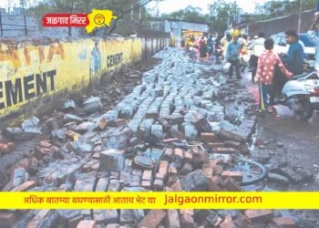 जळगावात अवकाळी पावसाने घेतला दोन बळी !