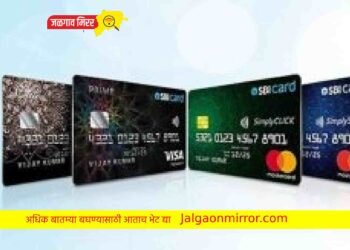 SBI क्रेडिट कार्ड धारकांना वाईट बातमी : नियम बदलले !