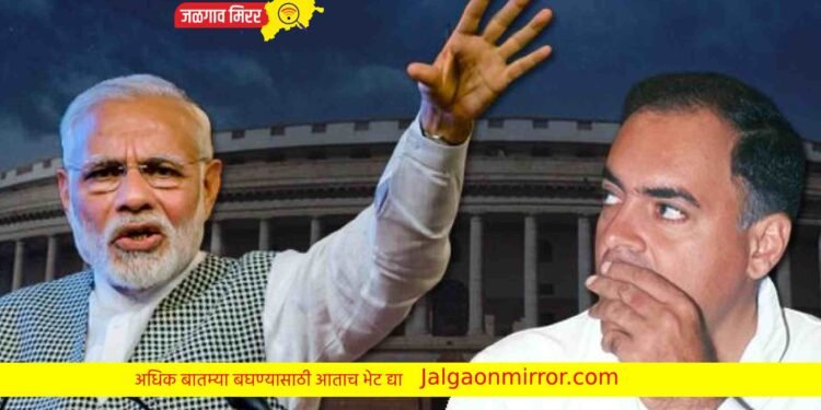 गांधींप्रमाणे…तुमचीही ; पंतप्रधान मोदींना धमकीचे पत्र !