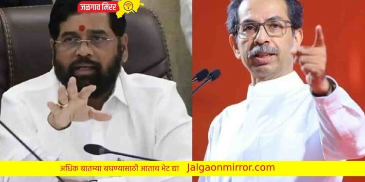 ठाकरे गटाचे १३ आमदार मुख्यमंत्र्यांच्या संपर्कात ; शिंदे गटाच्या मंत्र्याचा दावा !