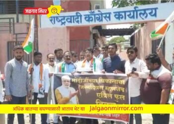 जळगावात राष्ट्रवादीने केला ‘एप्रिल फुल’ दिवस साजरा !