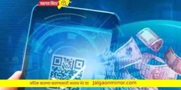 RBI चा मोठा निर्णय : आता गुगल पे व फोन पेमध्ये पैसे नसतानाही खर्च करता येणार पैसे !