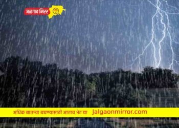 राज्यात अवकाळी पावसाने या जिल्ह्याला चांगलेच झोडपले !