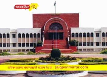 स्वयंपाक बनविता येतोय का ? मिळणार ५२ हजार वेतन !