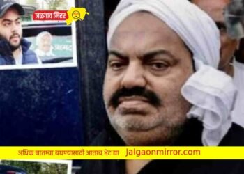 ब्रेकिंग : पाल हत्येप्रकरणी गँगस्टर अतिकचा मुलगा असदचे झाशीत एन्काउंटर !