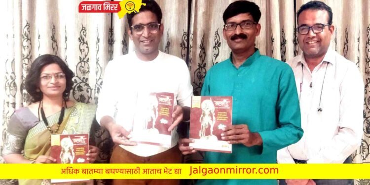 भगवान परशुराम जन्मोत्सव विशेषांकाचे संदीप पाठक यांच्या हस्ते प्रकाशन !