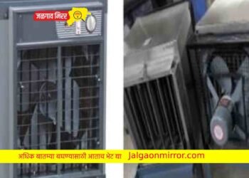 नवी ट्रिक : जुन्या कुलरला बनवा ५०० रुपयात AC !