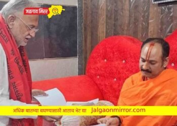 अक्षयतृतीयेच्या मुहूर्तावर पं.प्रदीप मिश्रांचा २२ एप्रिलला खान्देश दौरा !