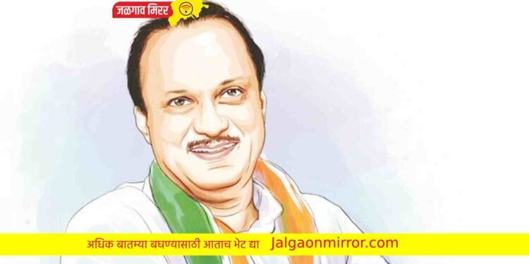 राष्ट्रवादीच्या नावासह नेत्याचे फोटो काढण्याचे आदेश !