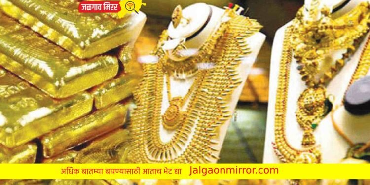 सोन्यात गुंतवणूक करणारे मालामाल ; मिळाला बंपर रिटर्न !