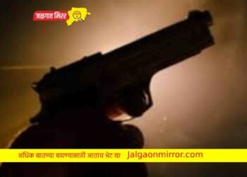 गोळीबारात जखमी तरुणाचा मृत्यू !