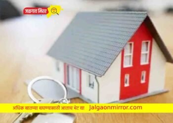घर मालकाच्या प्रॉपर्टीवर भाडेकरू दाखवू शकतो मालकी हक्क !
