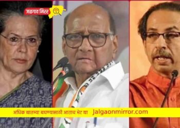 मोठी बातमी : महाविकास आघाडीत बिघाडी ? ; ठाकरे सिल्व्हर ओकवर दाखल !