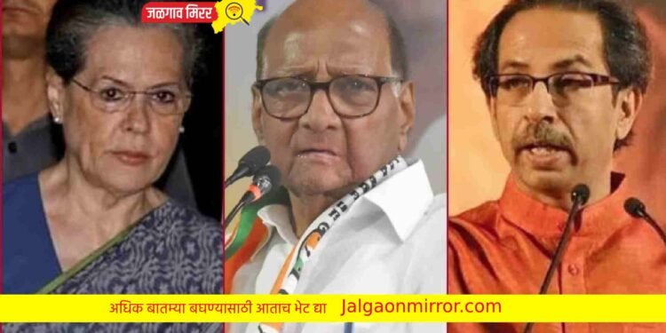 मोठी बातमी : महाविकास आघाडीत बिघाडी ? ; ठाकरे सिल्व्हर ओकवर दाखल !